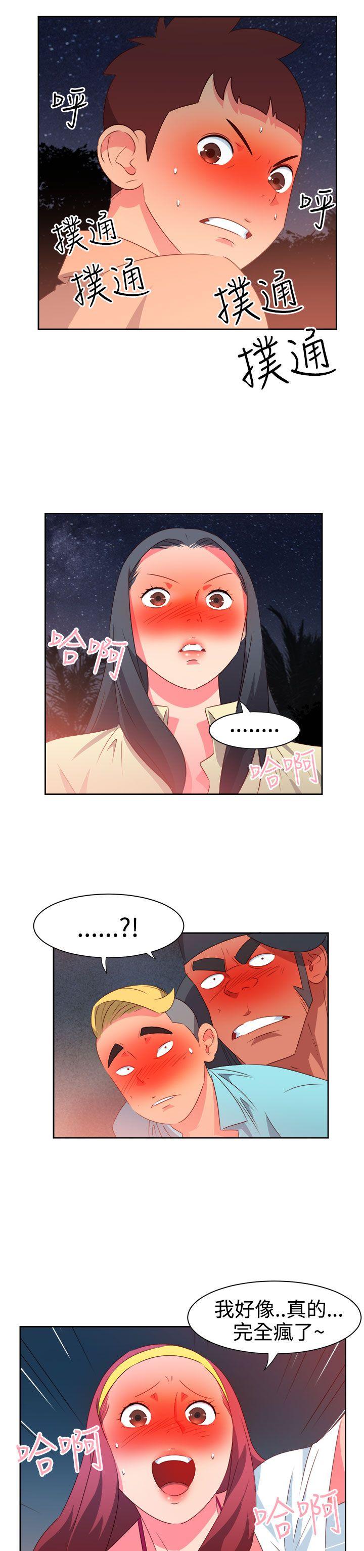[韩国漫画] 情欲灵药 爱情,熟女人妻,巨乳大奶#[23P]-2