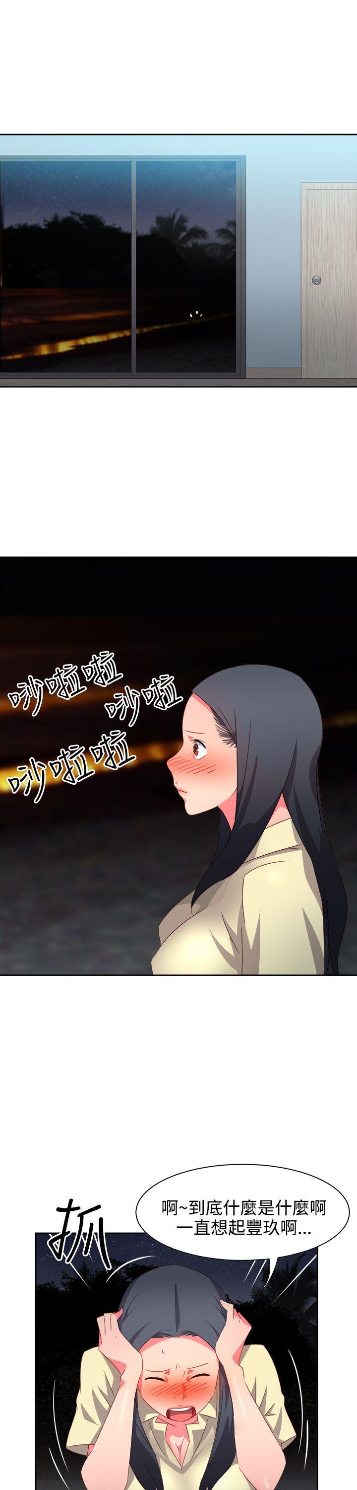[韩国漫画] 情欲灵药 爱情,熟女人妻,巨乳大奶#[23P]-20