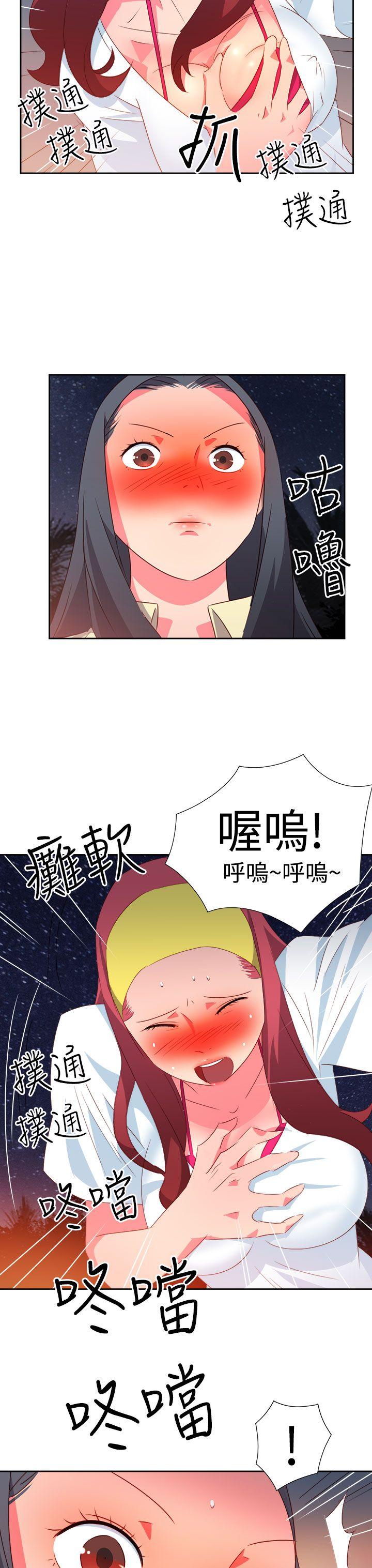 [韩国漫画] 情欲灵药 爱情,熟女人妻,巨乳大奶#[23P]-3
