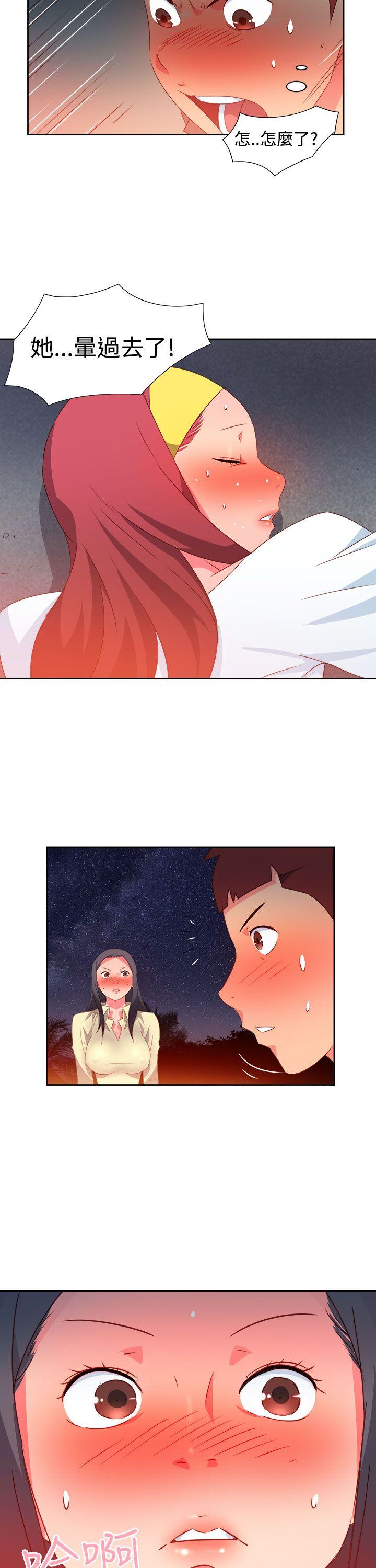 [韩国漫画] 情欲灵药 爱情,熟女人妻,巨乳大奶#[23P]-5