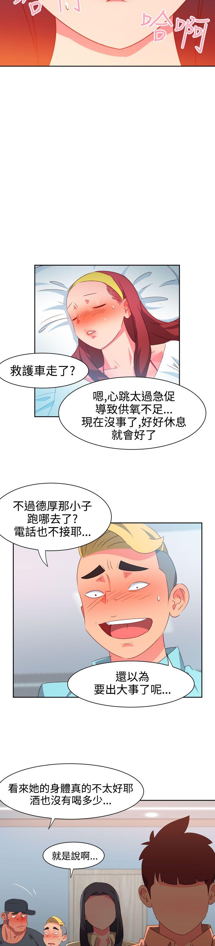 [韩国漫画] 情欲灵药 爱情,熟女人妻,巨乳大奶#[23P]-6