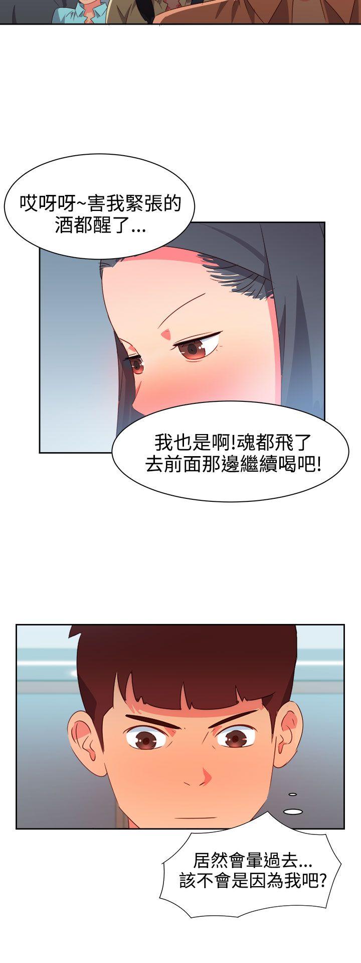 [韩国漫画] 情欲灵药 爱情,熟女人妻,巨乳大奶#[23P]-7