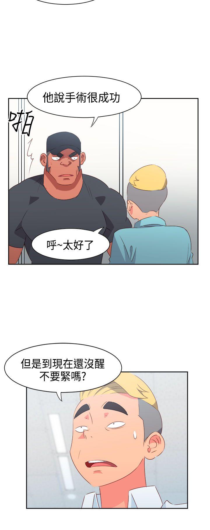 [韩国漫画] 情欲灵药 爱情,熟女人妻,巨乳大奶#[19P]-7