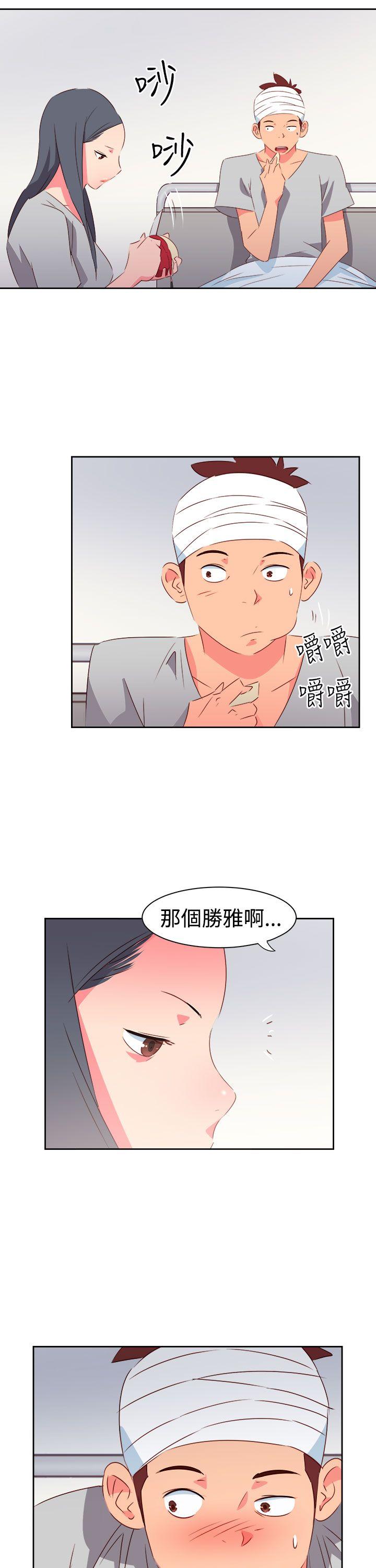 [韩国漫画] 情欲灵药 爱情,熟女人妻,巨乳大奶#[19P]-12