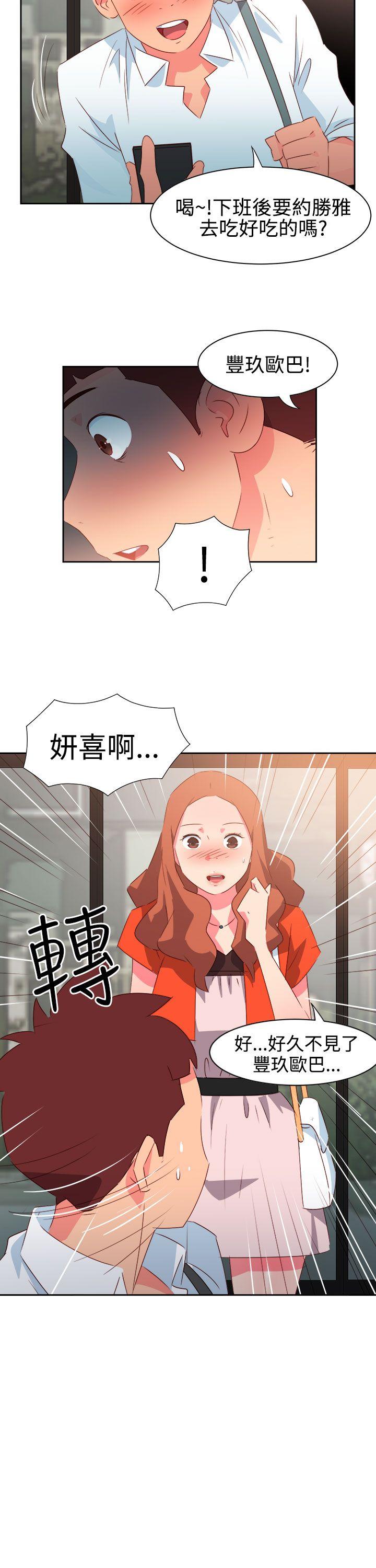 [韩国漫画] 情欲灵药 爱情,熟女人妻,巨乳大奶#[19P]-19