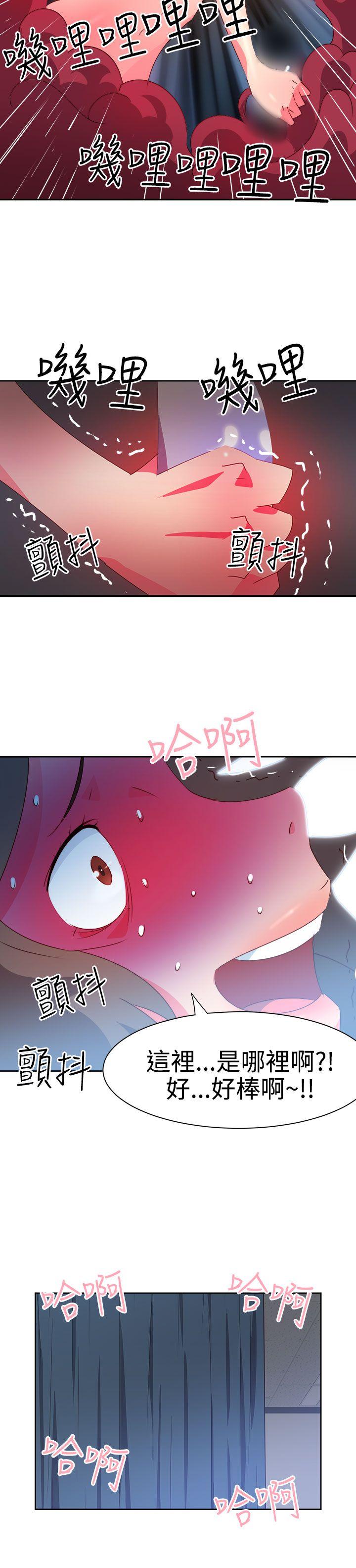 [韩国漫画] 情欲灵药 爱情,熟女人妻,巨乳大奶#[19P]-6