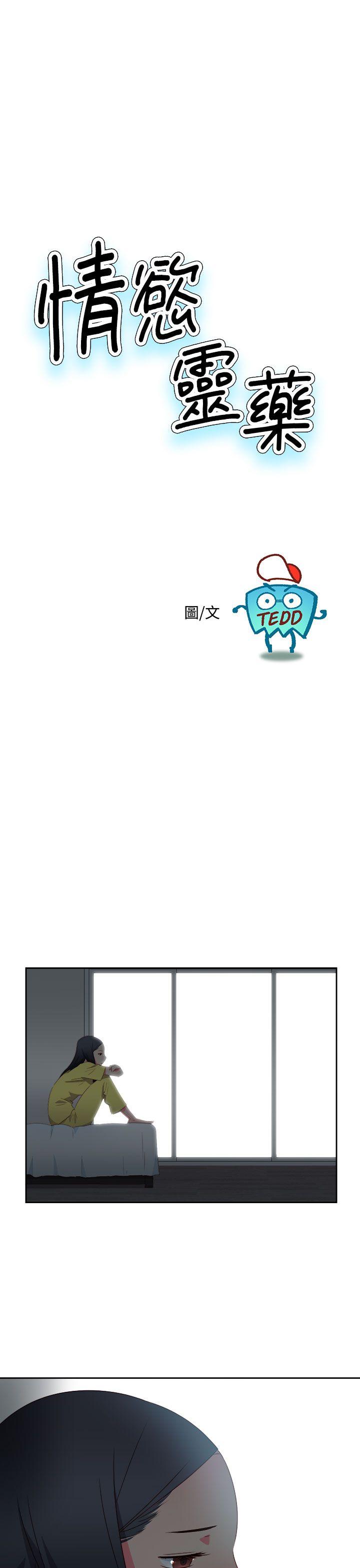 [韩国漫画] 情欲灵药 爱情,熟女人妻,巨乳大奶#[20P]-1