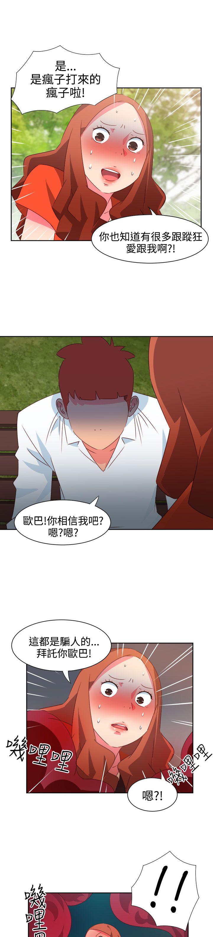 [韩国漫画] 情欲灵药 爱情,熟女人妻,巨乳大奶#[20P]-13