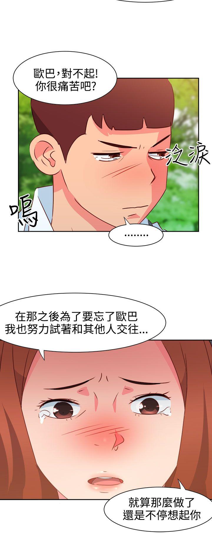 [韩国漫画] 情欲灵药 爱情,熟女人妻,巨乳大奶#[20P]-7