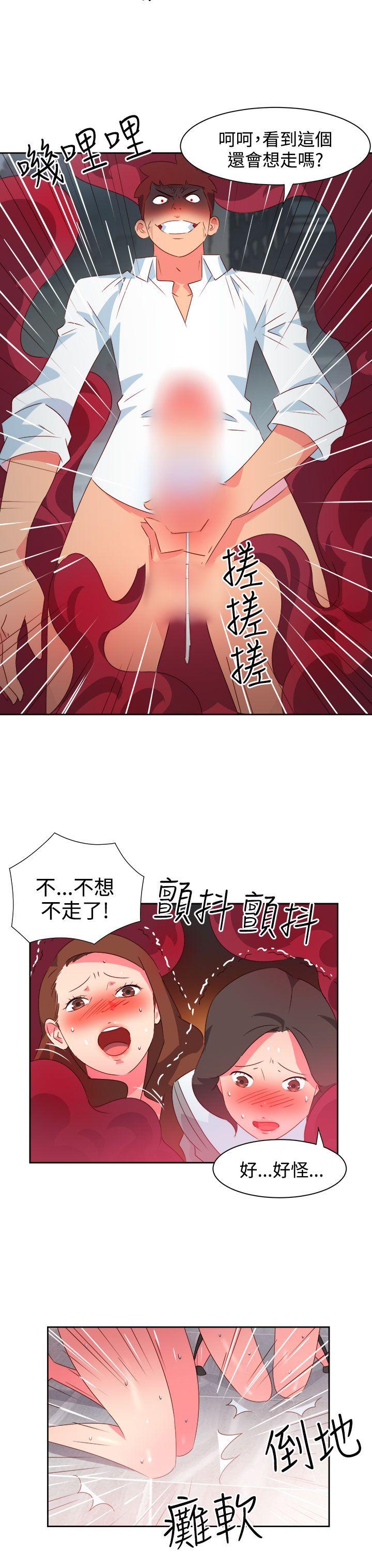 [韩国漫画] 情欲灵药 爱情,熟女人妻,巨乳大奶#[19P]-10