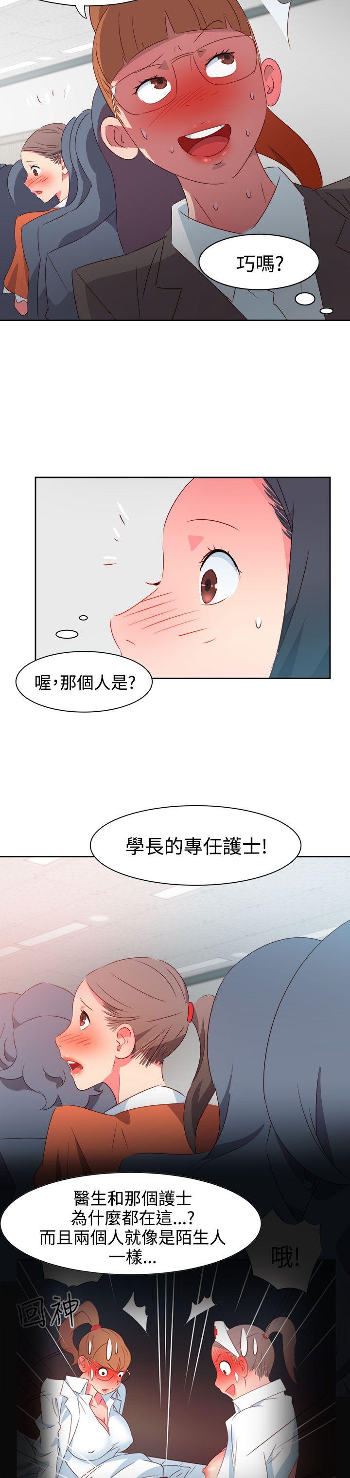 [韩国漫画] 情欲灵药 爱情,熟女人妻,巨乳大奶#[21P]-11