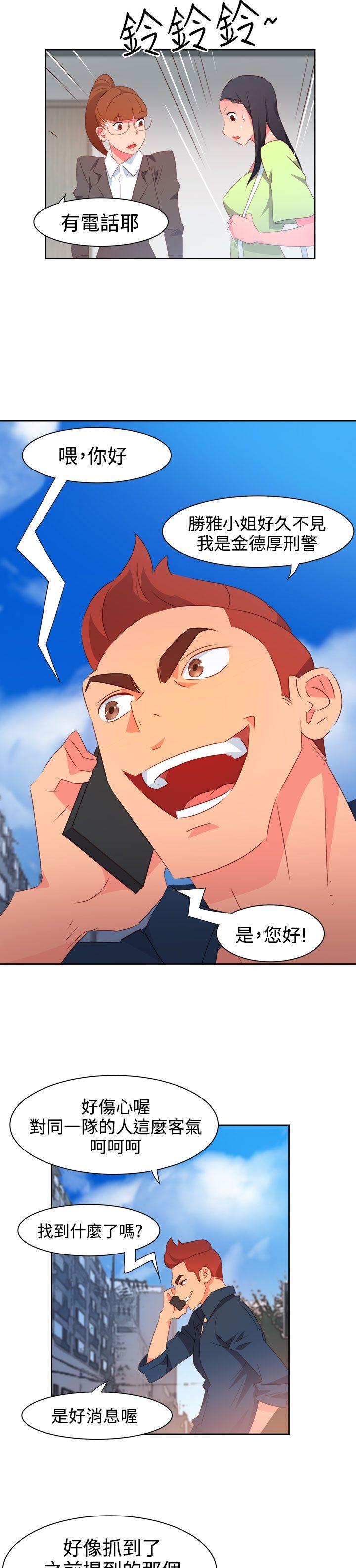 [韩国漫画] 情欲灵药 爱情,熟女人妻,巨乳大奶#[21P]-13