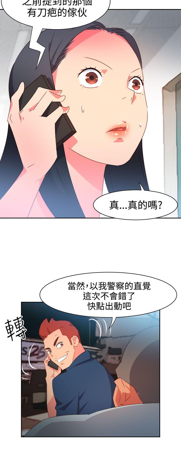 [韩国漫画] 情欲灵药 爱情,熟女人妻,巨乳大奶#[21P]-14