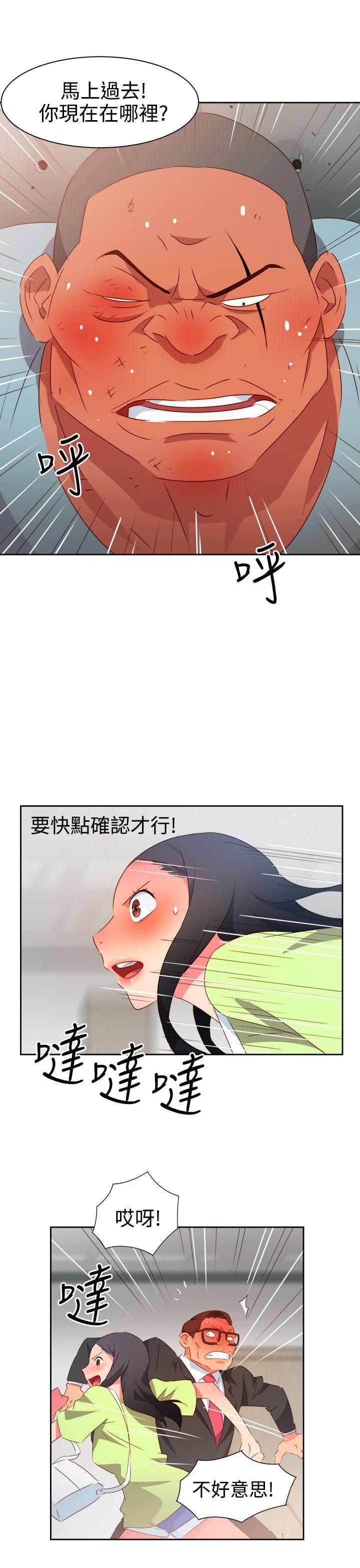 [韩国漫画] 情欲灵药 爱情,熟女人妻,巨乳大奶#[21P]-15