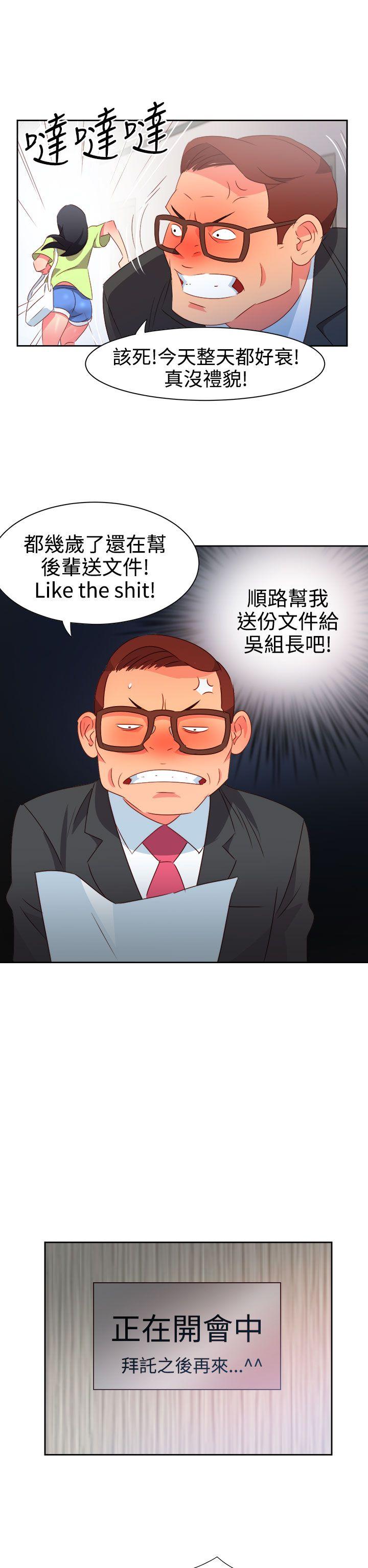 [韩国漫画] 情欲灵药 爱情,熟女人妻,巨乳大奶#[21P]-16