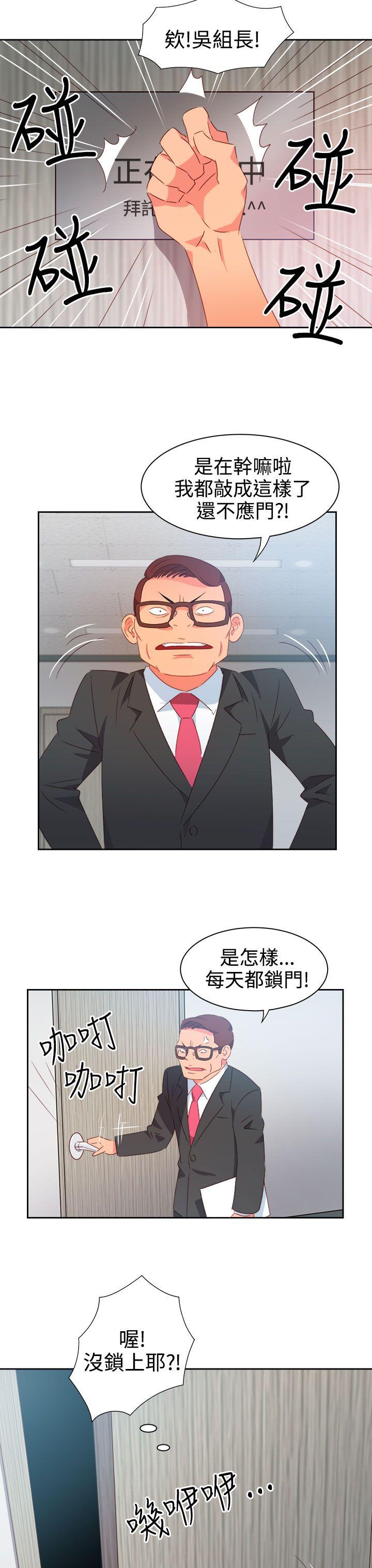 [韩国漫画] 情欲灵药 爱情,熟女人妻,巨乳大奶#[21P]-17