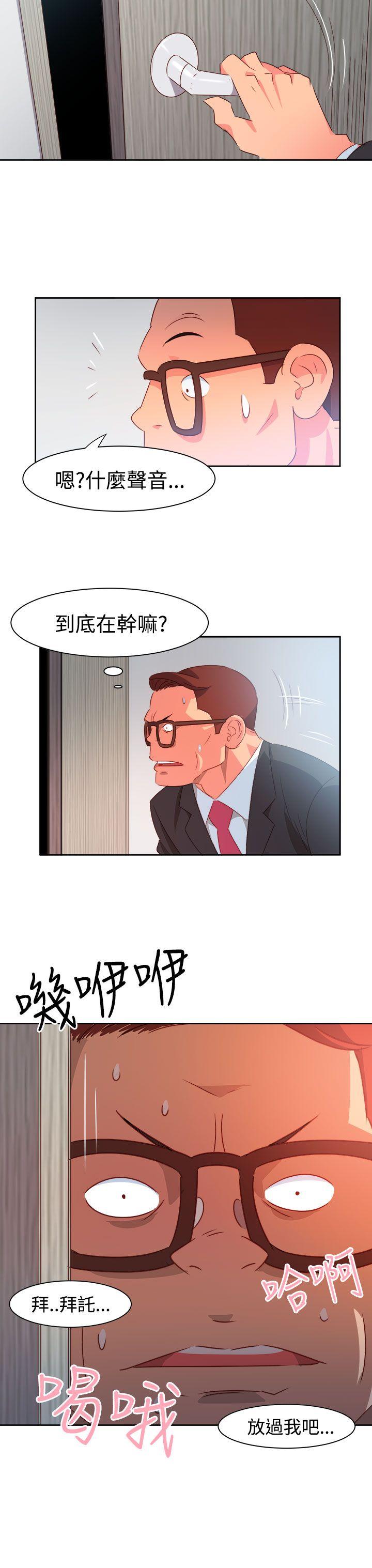 [韩国漫画] 情欲灵药 爱情,熟女人妻,巨乳大奶#[21P]-18