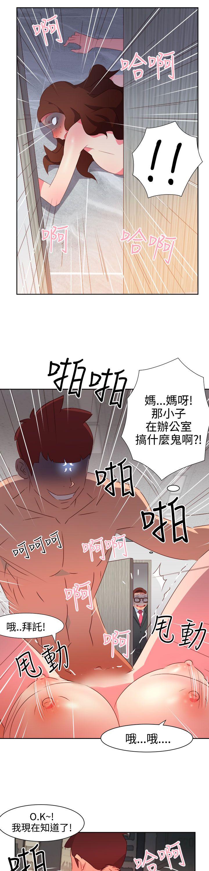 [韩国漫画] 情欲灵药 爱情,熟女人妻,巨乳大奶#[21P]-19