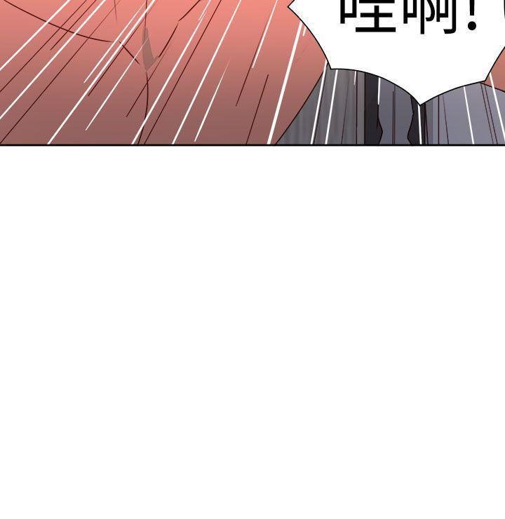 [韩国漫画] 情欲灵药 爱情,熟女人妻,巨乳大奶#[21P]-21