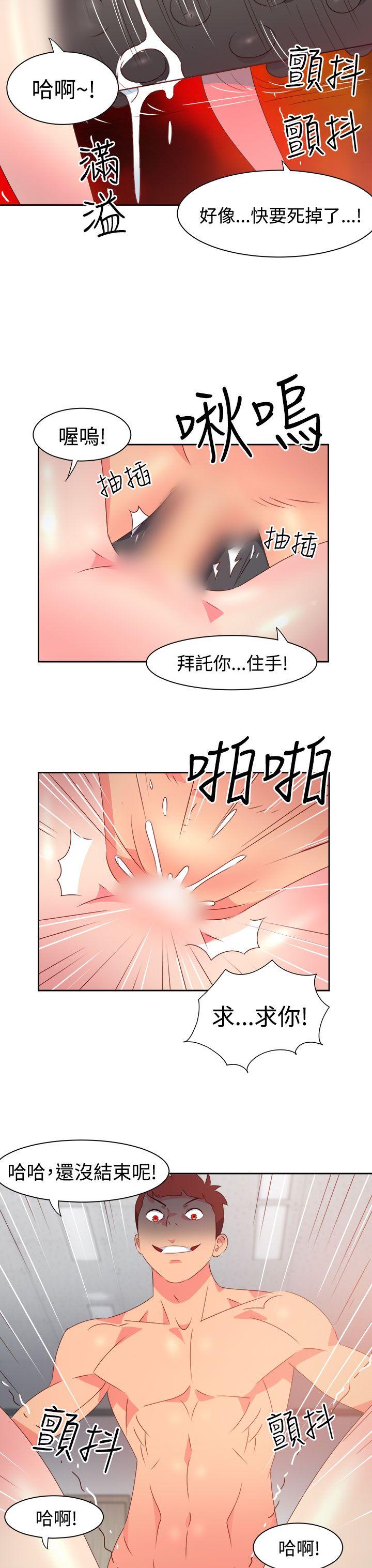 [韩国漫画] 情欲灵药 爱情,熟女人妻,巨乳大奶#[21P]-3