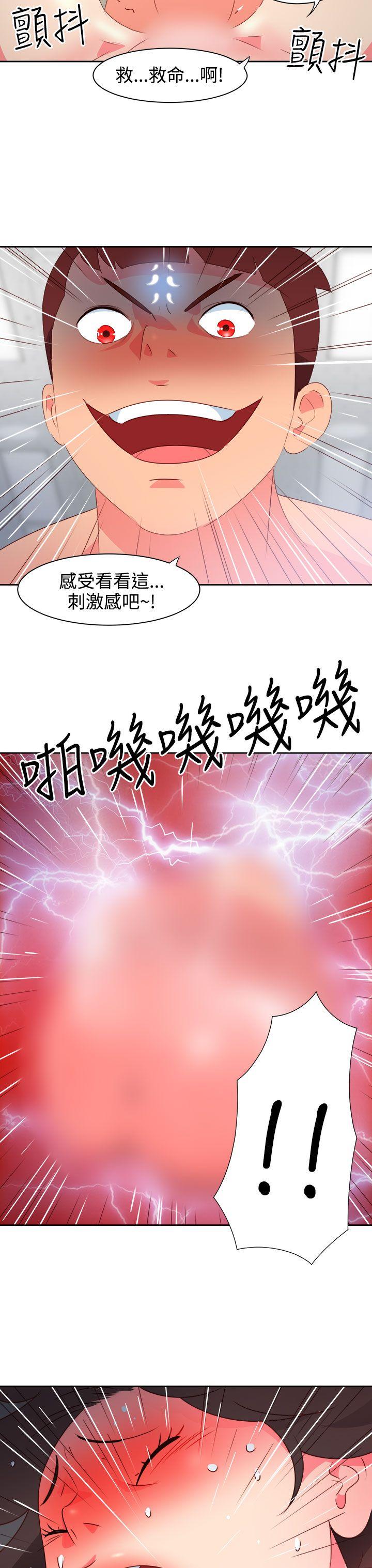 [韩国漫画] 情欲灵药 爱情,熟女人妻,巨乳大奶#[21P]-4