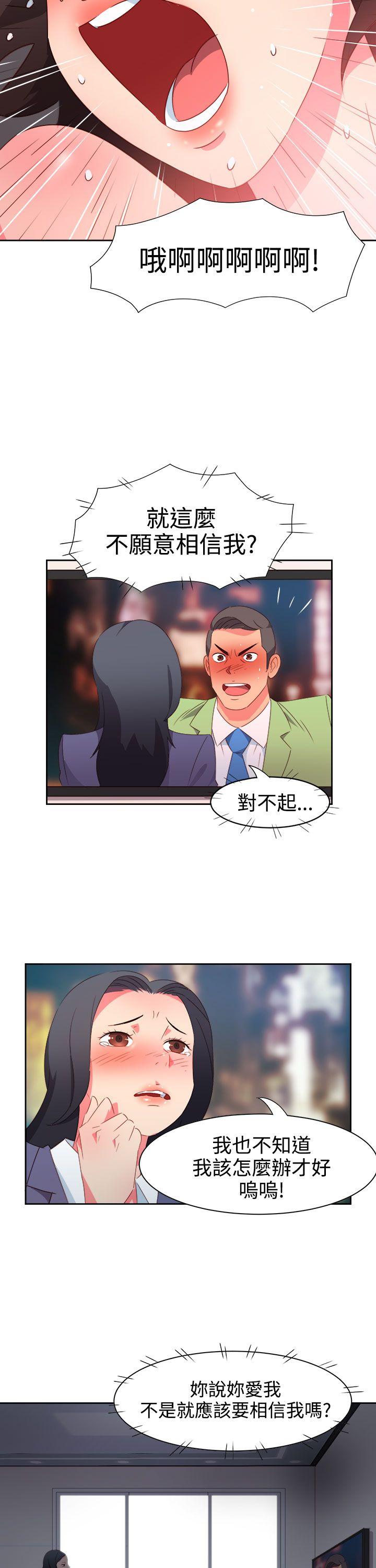 [韩国漫画] 情欲灵药 爱情,熟女人妻,巨乳大奶#[21P]-5
