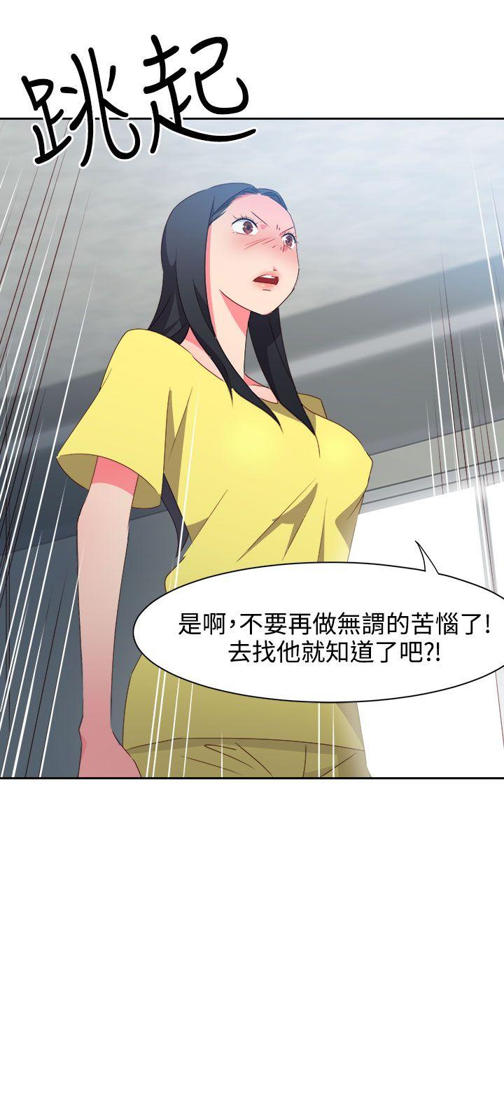 [韩国漫画] 情欲灵药 爱情,熟女人妻,巨乳大奶#[21P]-7