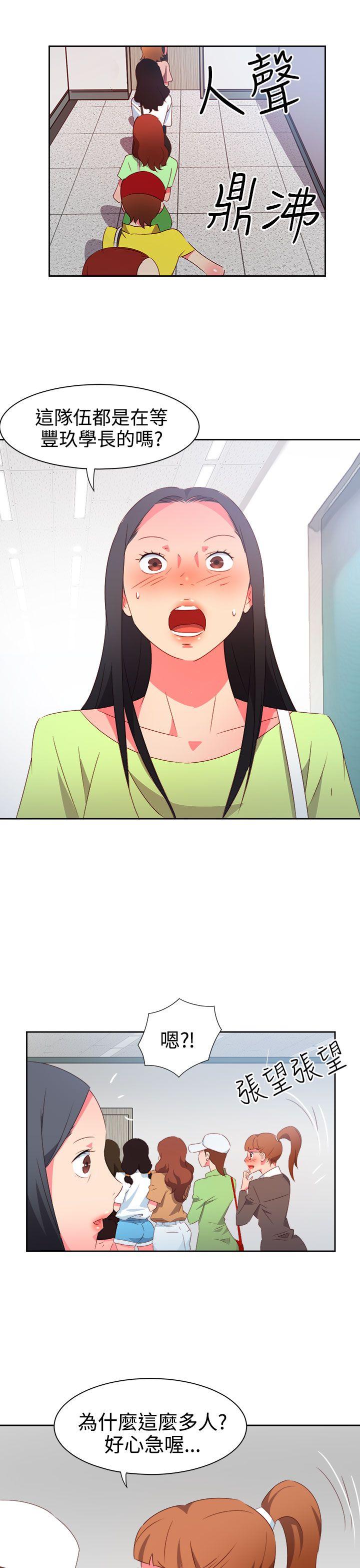 [韩国漫画] 情欲灵药 爱情,熟女人妻,巨乳大奶#[21P]-8