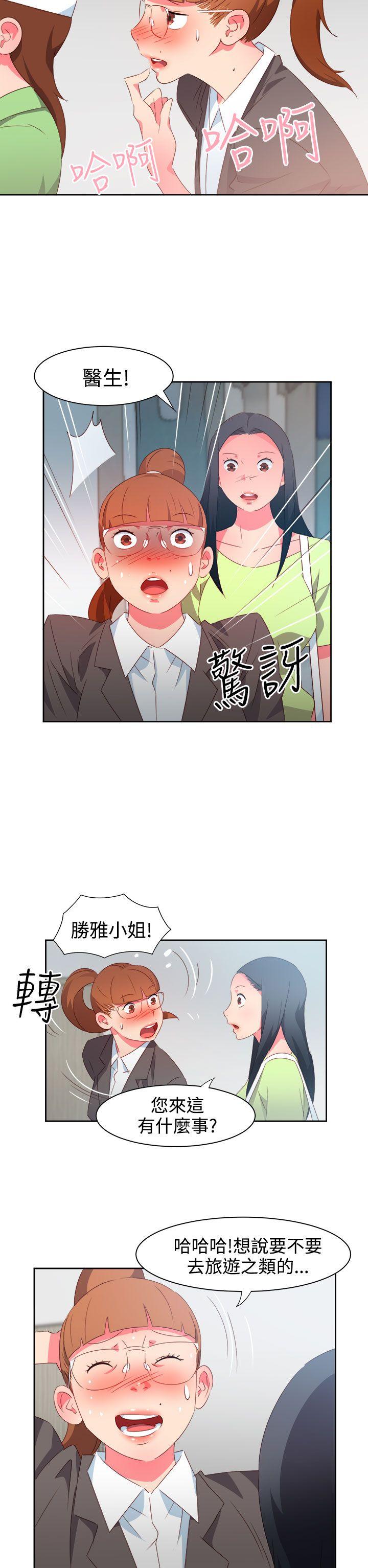 [韩国漫画] 情欲灵药 爱情,熟女人妻,巨乳大奶#[21P]-9