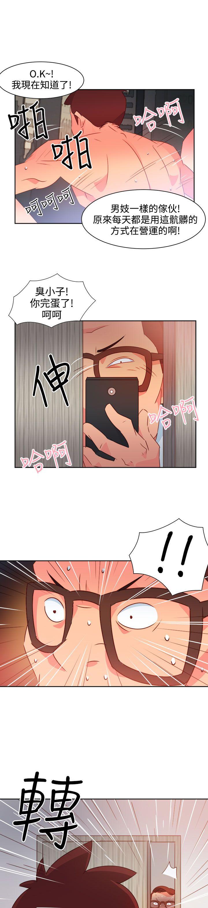[韩国漫画] 情欲灵药 爱情,熟女人妻,巨乳大奶#[23P]-1