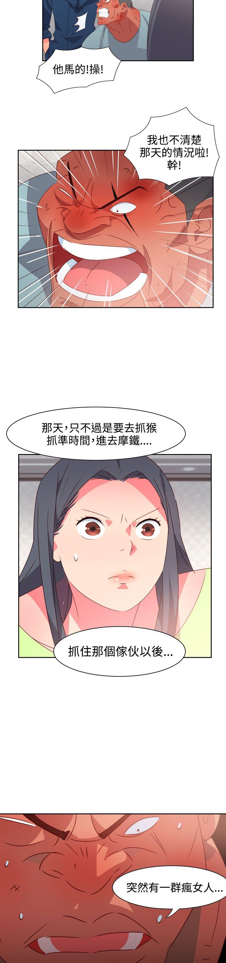 [韩国漫画] 情欲灵药 爱情,熟女人妻,巨乳大奶#[23P]-10