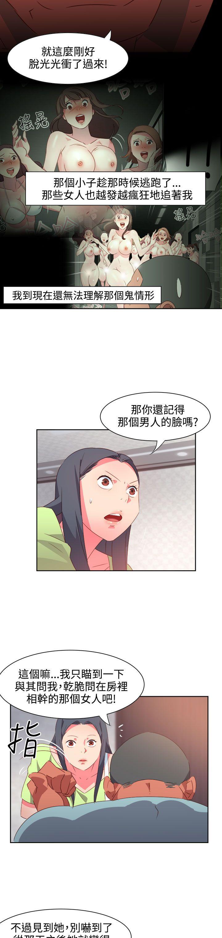 [韩国漫画] 情欲灵药 爱情,熟女人妻,巨乳大奶#[23P]-11