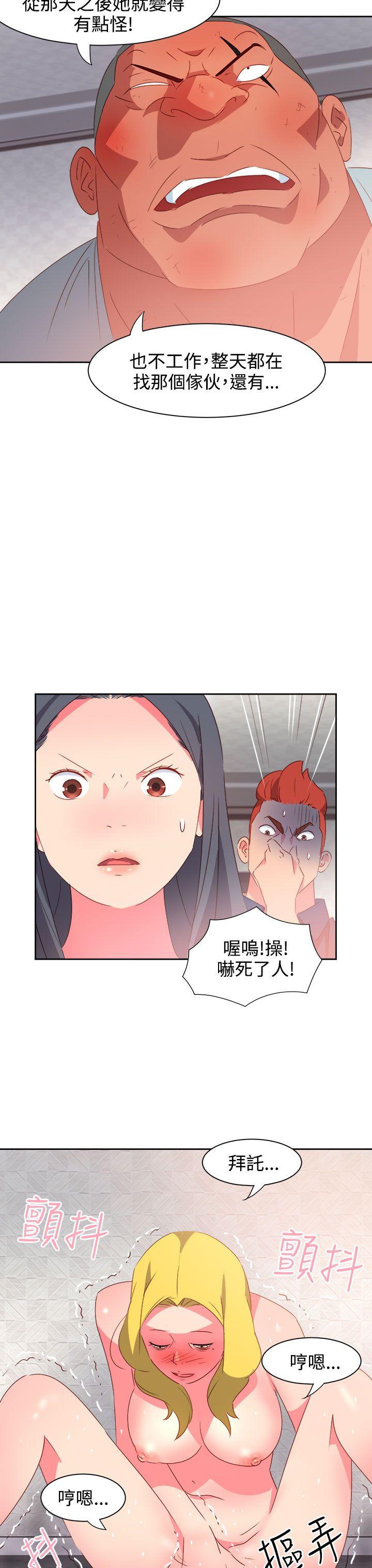 [韩国漫画] 情欲灵药 爱情,熟女人妻,巨乳大奶#[23P]-12