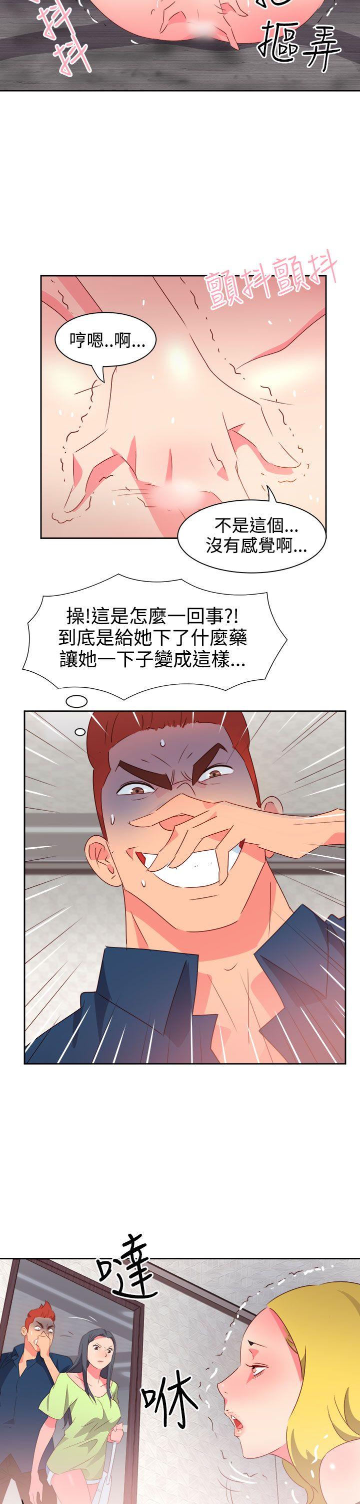 [韩国漫画] 情欲灵药 爱情,熟女人妻,巨乳大奶#[23P]-13