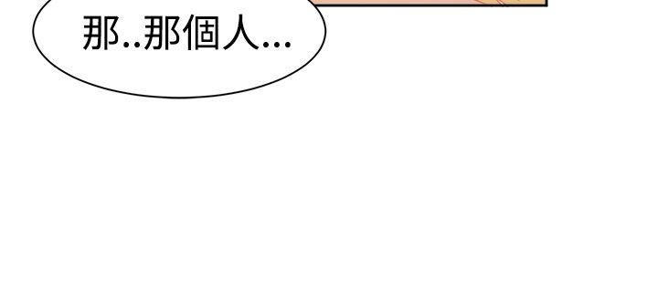 [韩国漫画] 情欲灵药 爱情,熟女人妻,巨乳大奶#[23P]-16