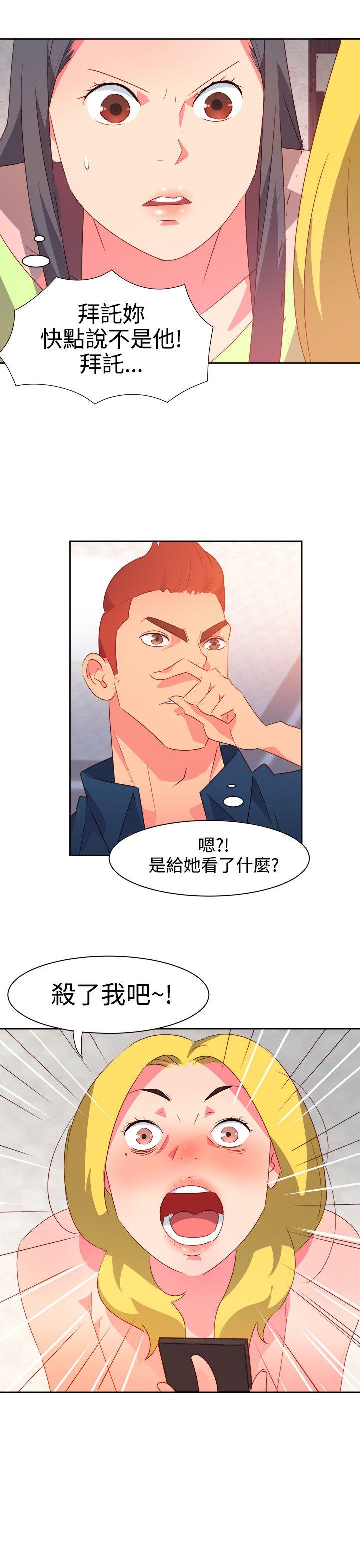[韩国漫画] 情欲灵药 爱情,熟女人妻,巨乳大奶#[23P]-17