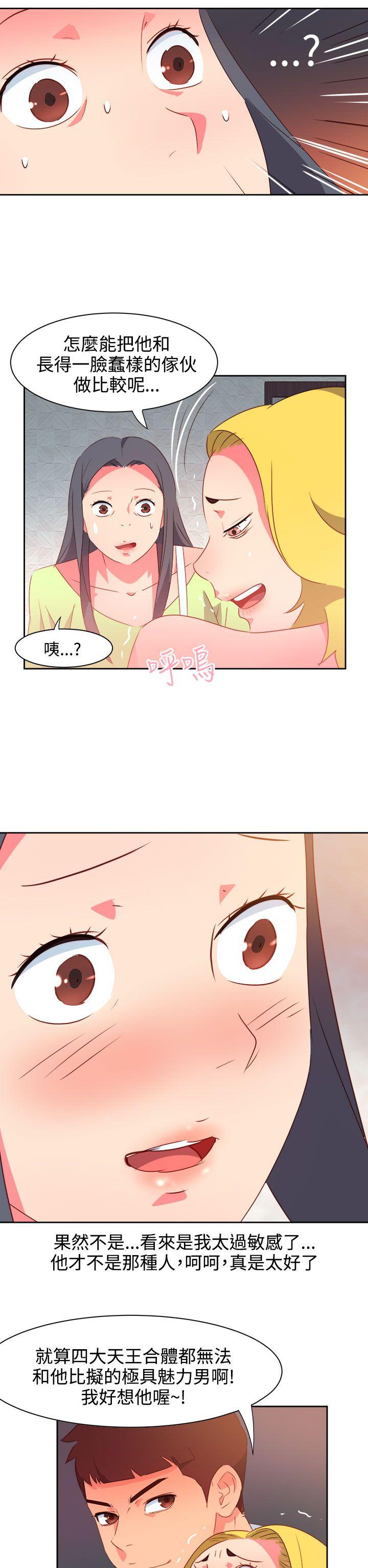 [韩国漫画] 情欲灵药 爱情,熟女人妻,巨乳大奶#[23P]-18