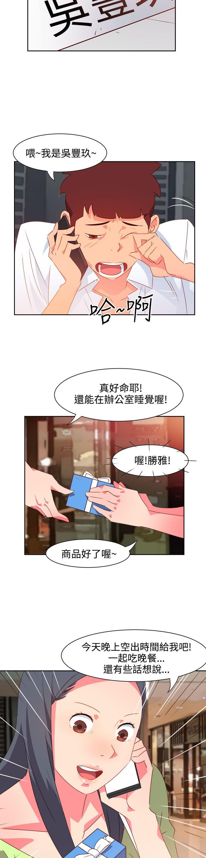 [韩国漫画] 情欲灵药 爱情,熟女人妻,巨乳大奶#[23P]-21