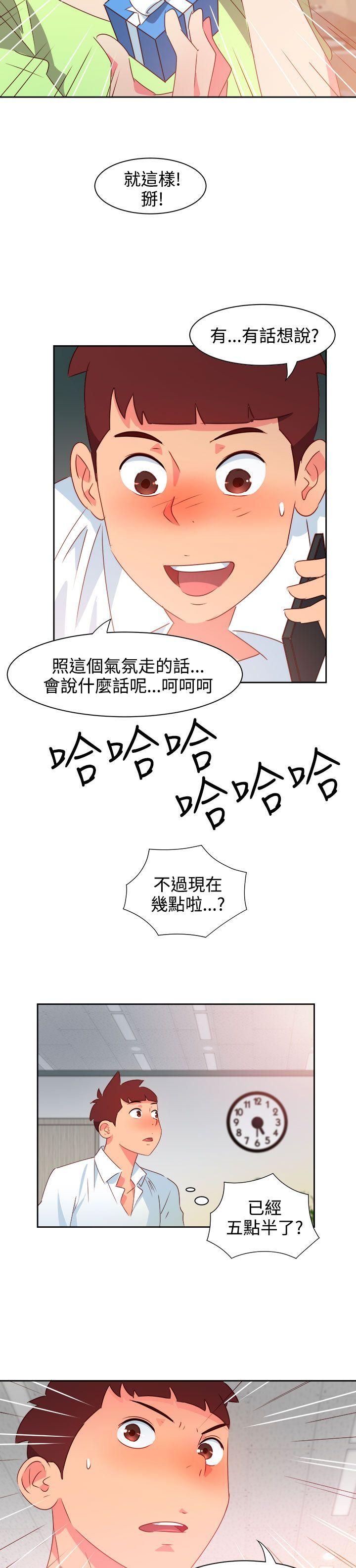 [韩国漫画] 情欲灵药 爱情,熟女人妻,巨乳大奶#[23P]-22