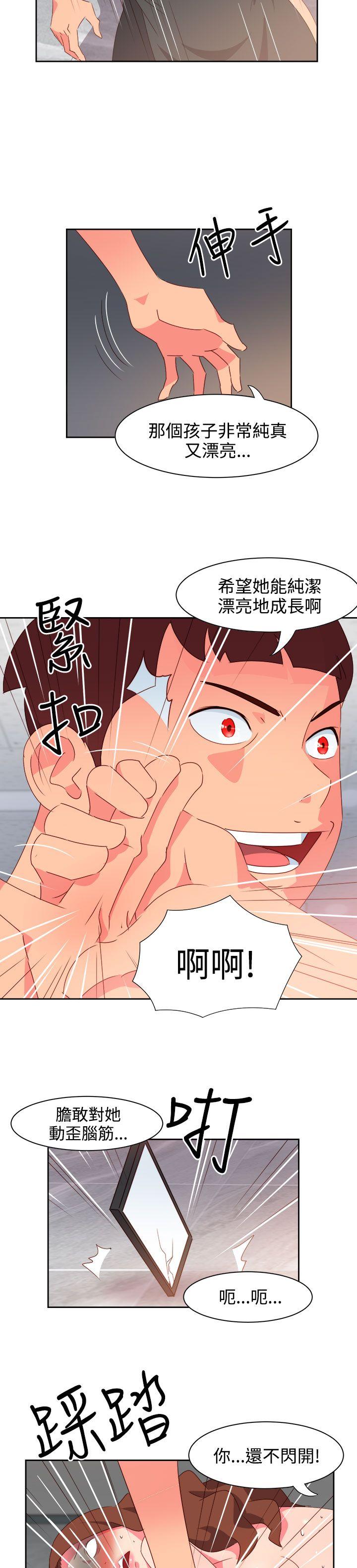 [韩国漫画] 情欲灵药 爱情,熟女人妻,巨乳大奶#[23P]-6