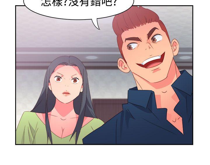[韩国漫画] 情欲灵药 爱情,熟女人妻,巨乳大奶#[23P]-8