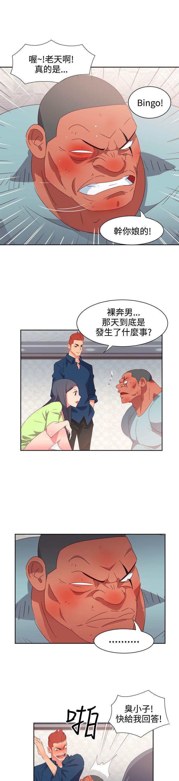 [韩国漫画] 情欲灵药 爱情,熟女人妻,巨乳大奶#[23P]-9