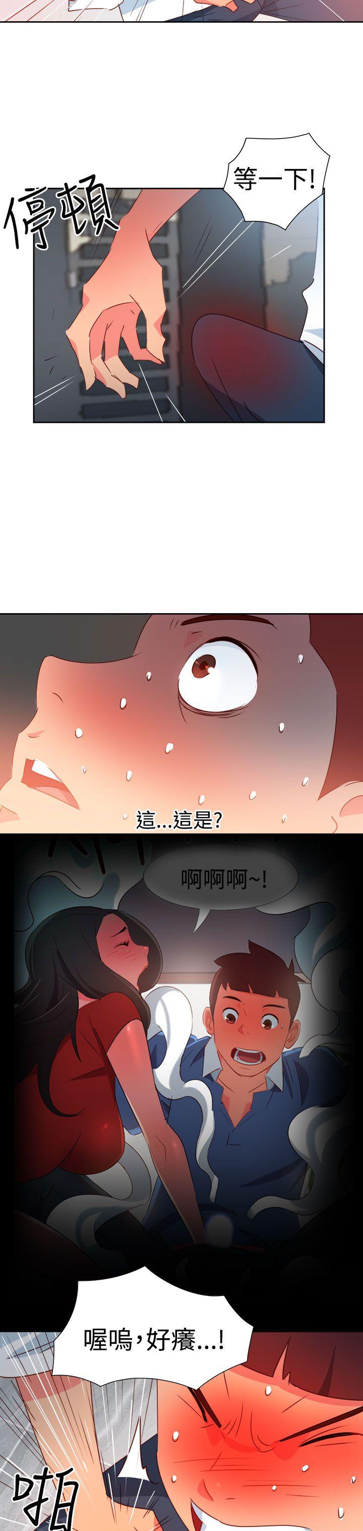 [韩国漫画] 情欲灵药 爱情,熟女人妻,巨乳大奶#[23P]-20