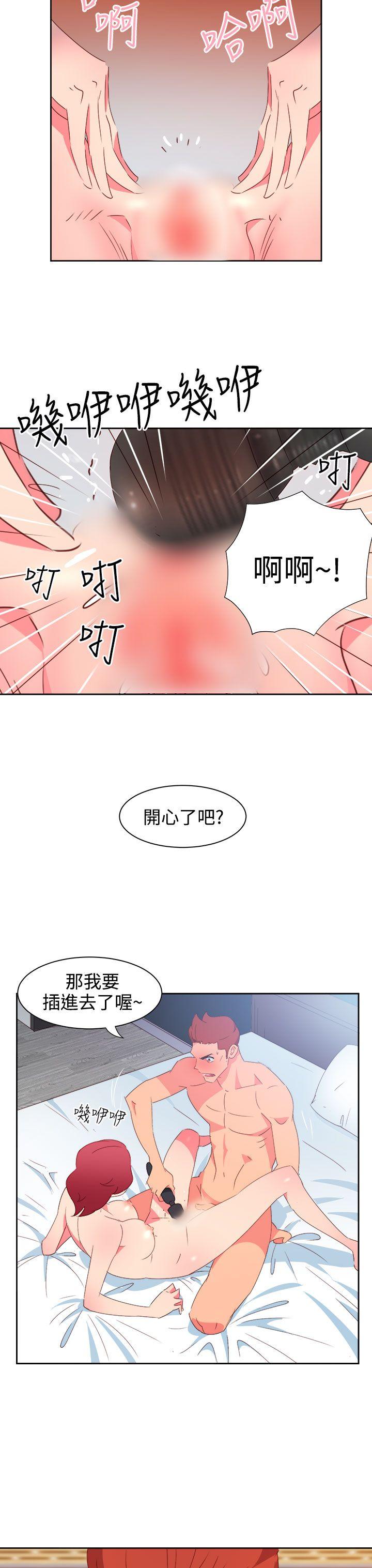 [韩国漫画] 情欲灵药 爱情,熟女人妻,巨乳大奶#[22P]-3