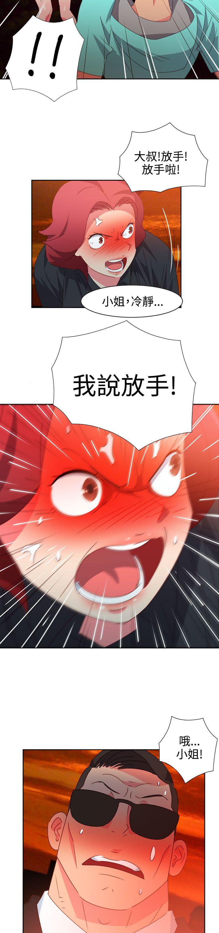 [韩国漫画] 情欲灵药 爱情,熟女人妻,巨乳大奶#[23P]-19