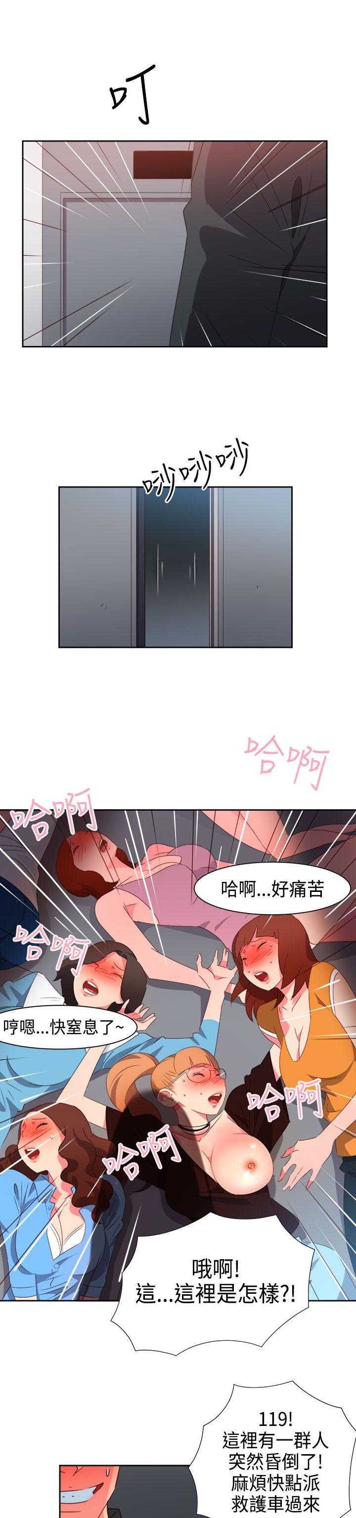 [韩国漫画] 情欲灵药 爱情,熟女人妻,巨乳大奶#[23P]-2