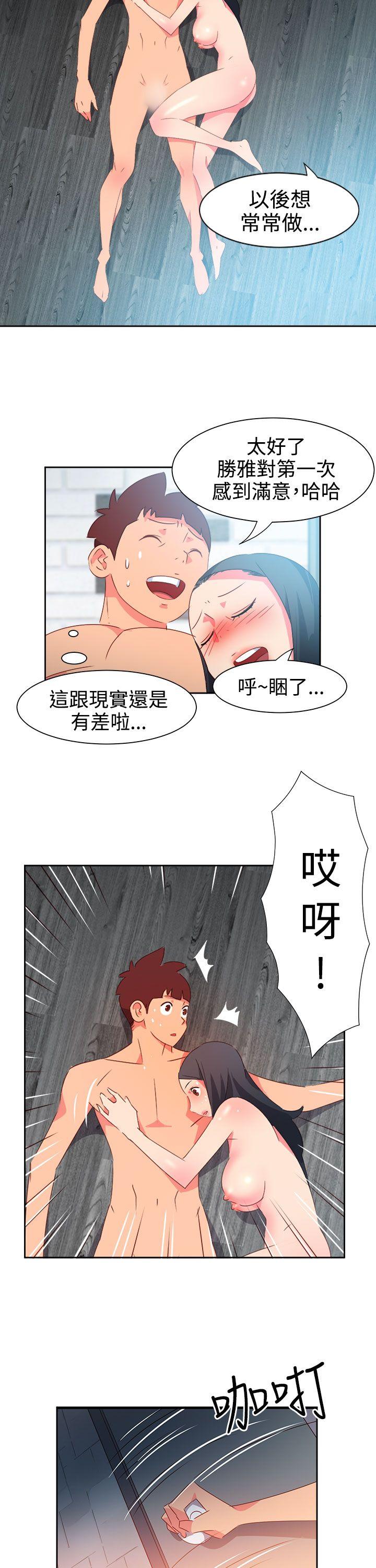 [韩国漫画] 情欲灵药 爱情,熟女人妻,巨乳大奶#[24P]-16