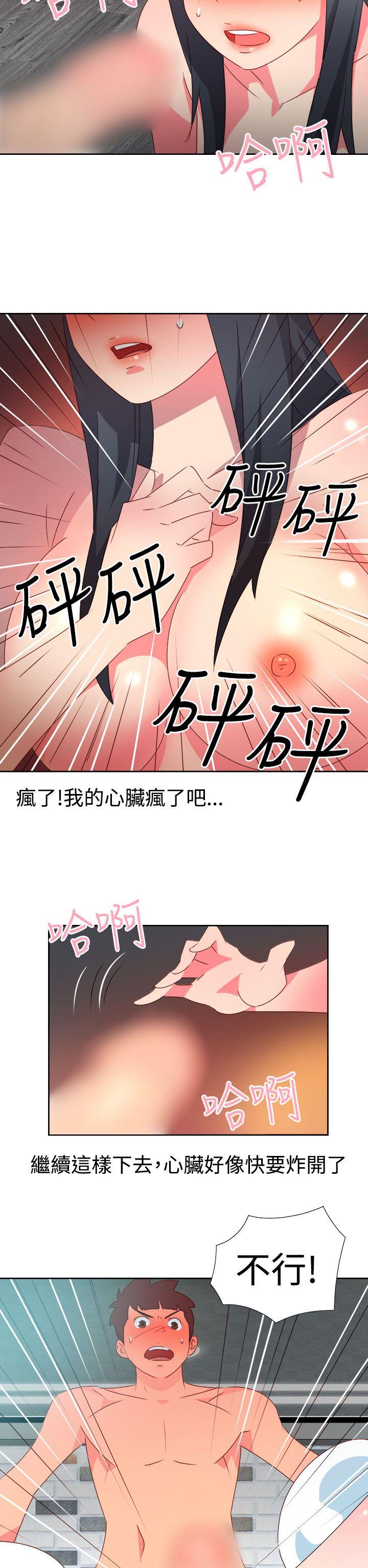[韩国漫画] 情欲灵药 爱情,熟女人妻,巨乳大奶#[24P]-2