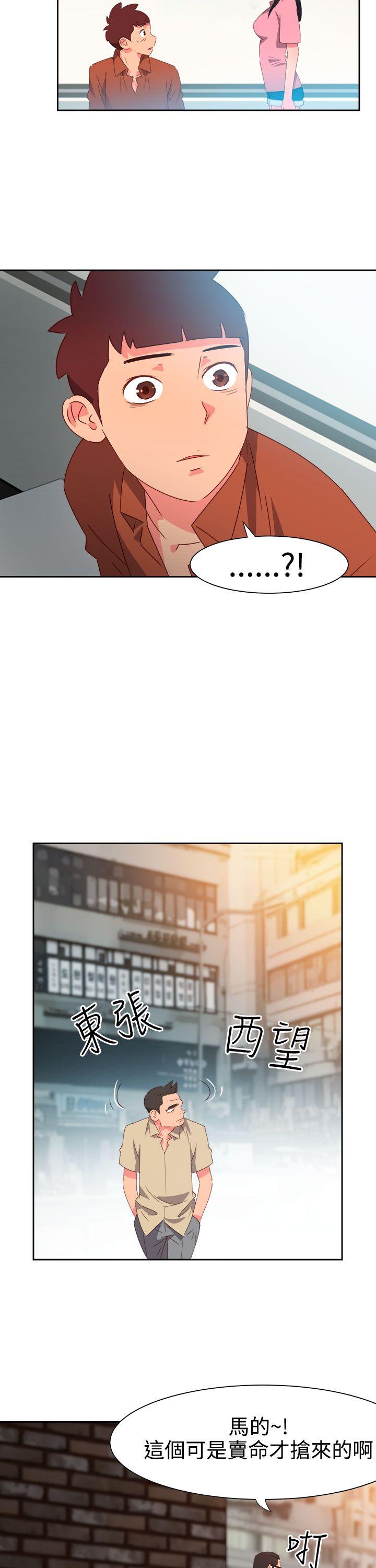 [韩国漫画] 情欲灵药 爱情,熟女人妻,巨乳大奶#[24P]-22