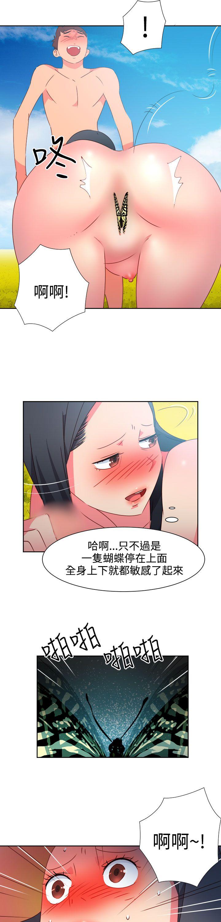 [韩国漫画] 情欲灵药 爱情,熟女人妻,巨乳大奶#[24P]-7